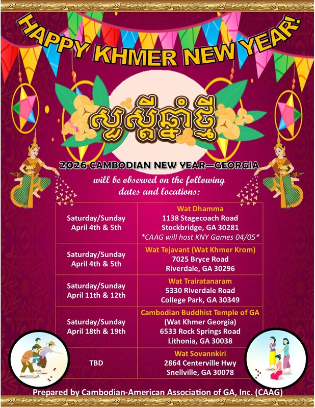 Cambodian Association of Georgia New year festival Khmer