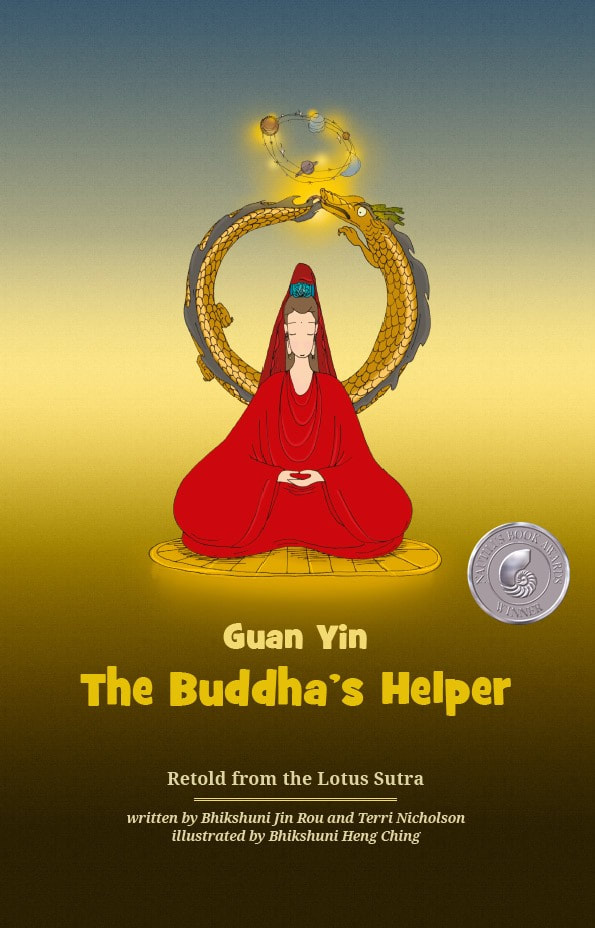 Guan Yin Buddha Children's Book