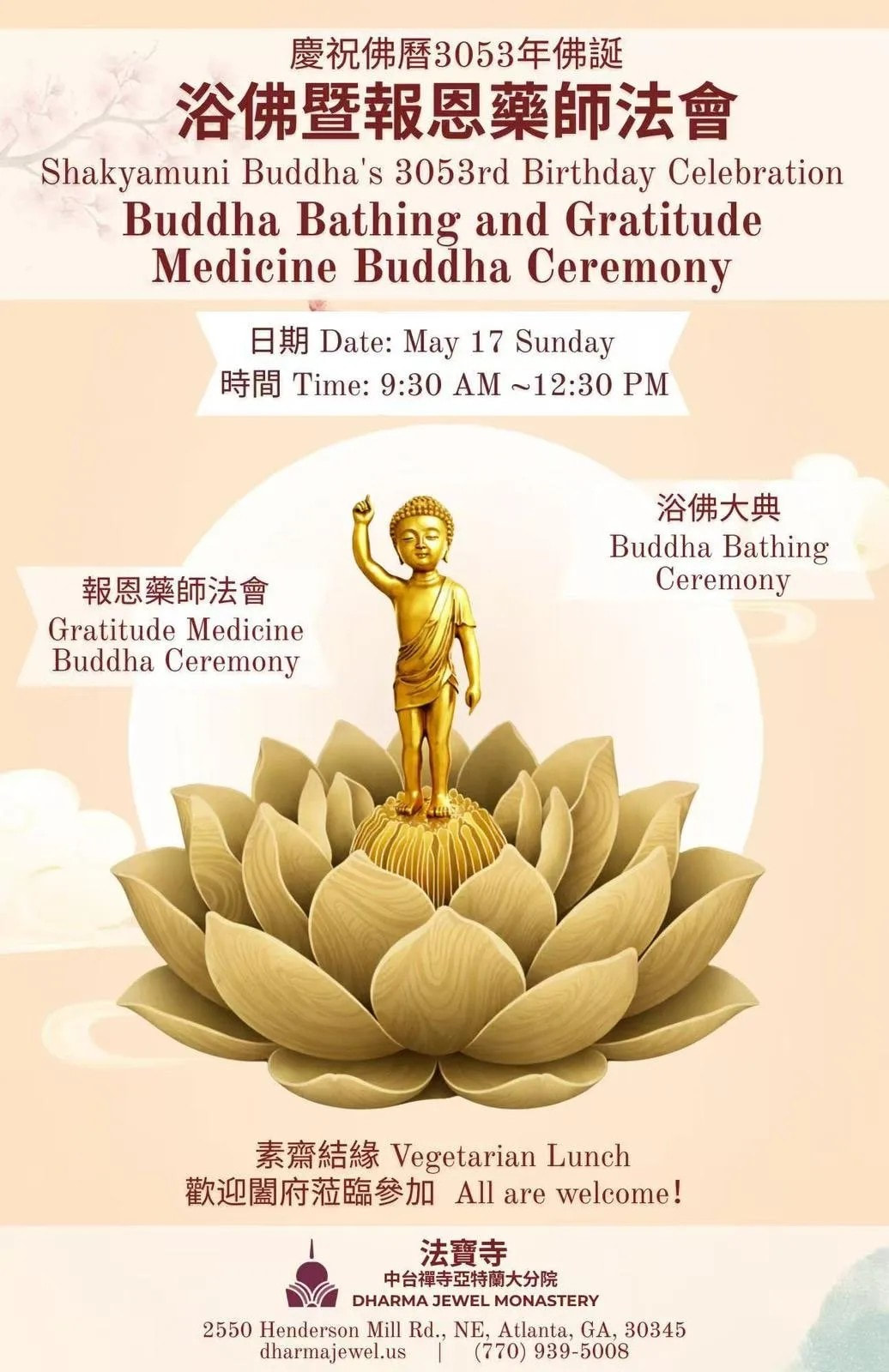 2026 Buddha's Birthday Ceremony Atlanta